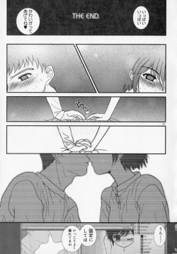 Page 104 of PHOTOGRAPH