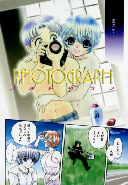 Page 139 of PHOTOGRAPH