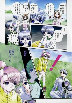 Page 140 of PHOTOGRAPH