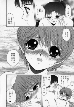 Page 153 of PHOTOGRAPH