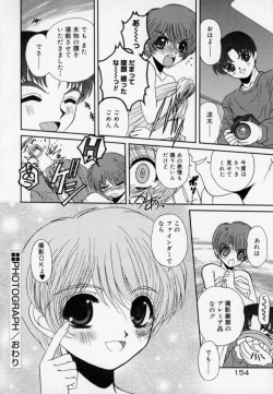 Page 157 of PHOTOGRAPH