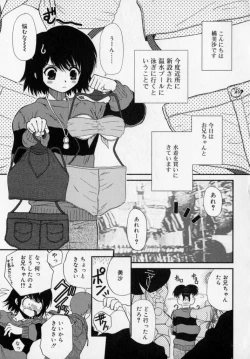 Page 158 of PHOTOGRAPH