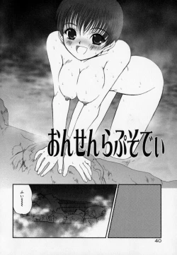 Page 43 of PHOTOGRAPH