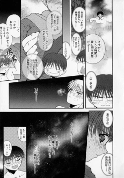 Page 44 of PHOTOGRAPH