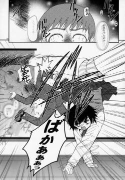 Page 63 of PHOTOGRAPH