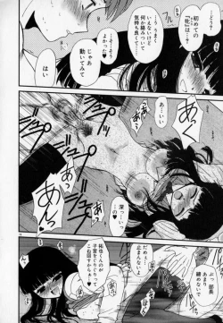 Page 77 of PHOTOGRAPH