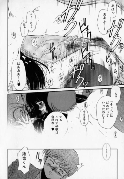 Page 81 of PHOTOGRAPH