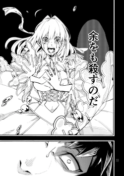 Page 33 of Caligula II