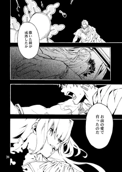 Page 34 of Caligula II