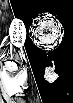 Page 35 of Caligula II