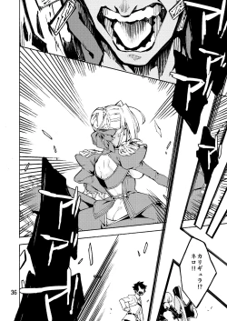 Page 36 of Caligula II