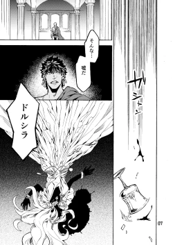 Page 7 of Caligula II