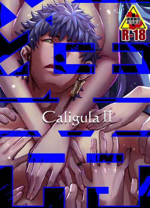 Download Caligula II