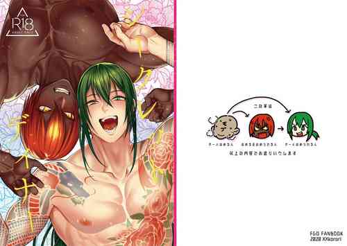 Download Secret Dinner