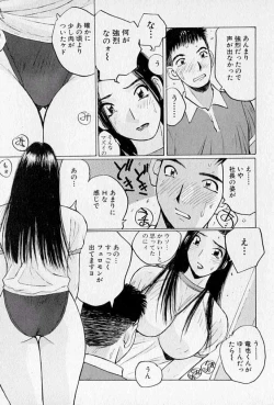 Page 107 of Purupuru Saeki Tanteisha | Purupuru Saeki Detective Agency