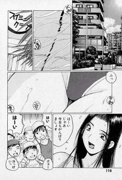 Page 118 of Purupuru Saeki Tanteisha | Purupuru Saeki Detective Agency