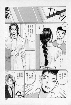 Page 137 of Purupuru Saeki Tanteisha | Purupuru Saeki Detective Agency