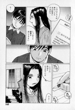 Page 167 of Purupuru Saeki Tanteisha | Purupuru Saeki Detective Agency
