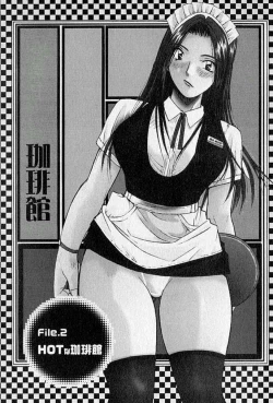 Page 21 of Purupuru Saeki Tanteisha | Purupuru Saeki Detective Agency