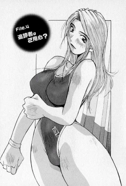 Page 53 of Purupuru Saeki Tanteisha | Purupuru Saeki Detective Agency