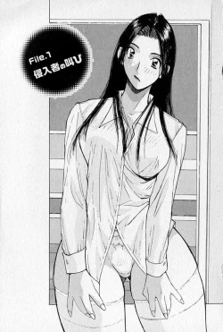 Page 5 of Purupuru Saeki Tanteisha | Purupuru Saeki Detective Agency