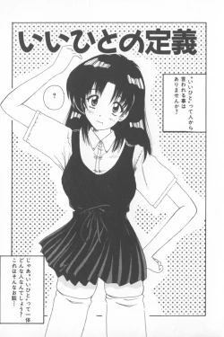 Page 127 of Soft Cream