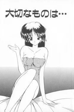 Page 165 of Soft Cream