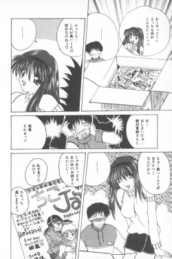 Page 16 of Soft Cream