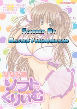 Page 2 of Soft Cream