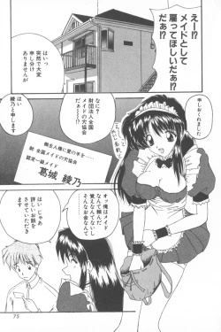 Page 81 of Soft Cream