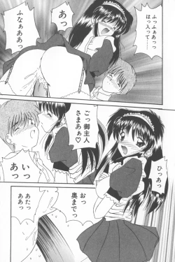 Page 91 of Soft Cream