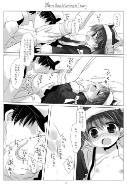 Page 14 of Santa Claus Is Coming to Town