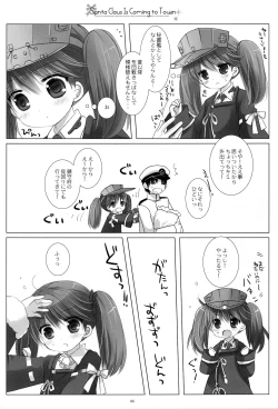 Page 5 of Santa Claus Is Coming to Town