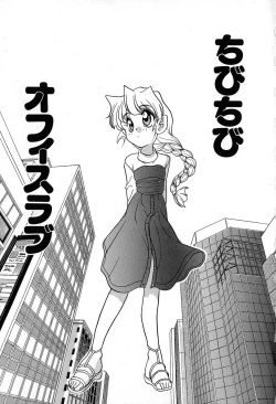 Page 101 of Soft ni Hard ni | Soft X Hard