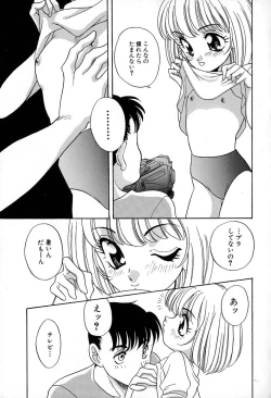 Page 11 of Soft ni Hard ni | Soft X Hard