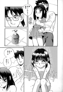 Page 123 of Soft ni Hard ni | Soft X Hard