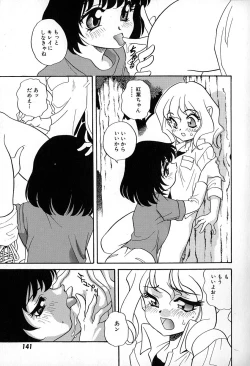 Page 143 of Soft ni Hard ni | Soft X Hard