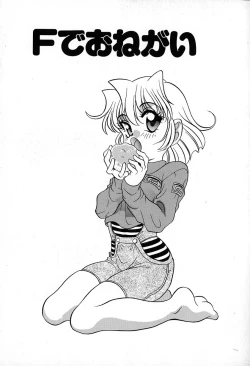 Page 153 of Soft ni Hard ni | Soft X Hard