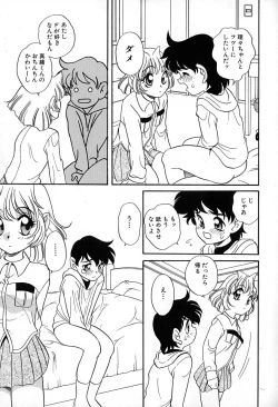 Page 161 of Soft ni Hard ni | Soft X Hard