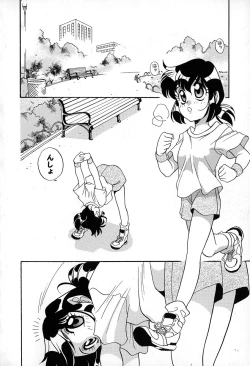 Page 54 of Soft ni Hard ni | Soft X Hard