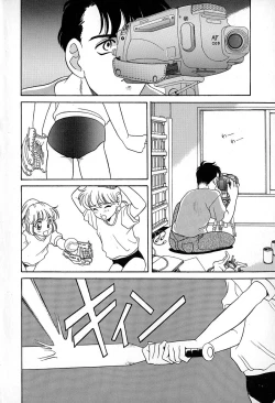 Page 6 of Soft ni Hard ni | Soft X Hard