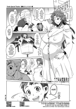 Page 24 of Hiiro no Tui to Muku no Miya