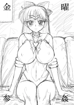 Page 2 of Kinyou Sankan