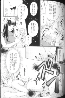 Page 101 of T.S. I LOVE YOU...