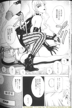 Page 118 of T.S. I LOVE YOU...