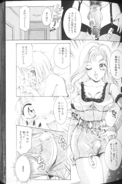 Page 27 of T.S. I LOVE YOU...