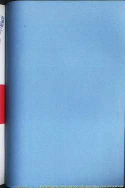 Page 2 of T.S. I LOVE YOU...