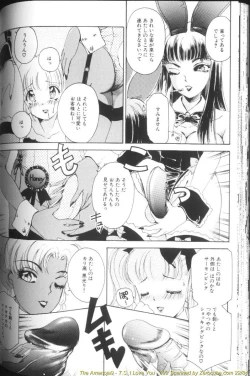 Page 44 of T.S. I LOVE YOU...