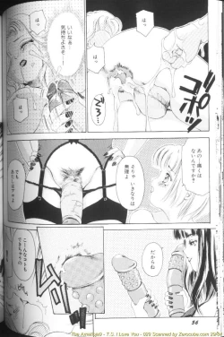 Page 58 of T.S. I LOVE YOU...