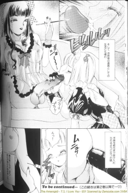 Page 62 of T.S. I LOVE YOU...